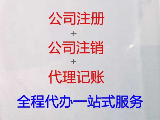 上海代记账服务|代理做账,专利申请